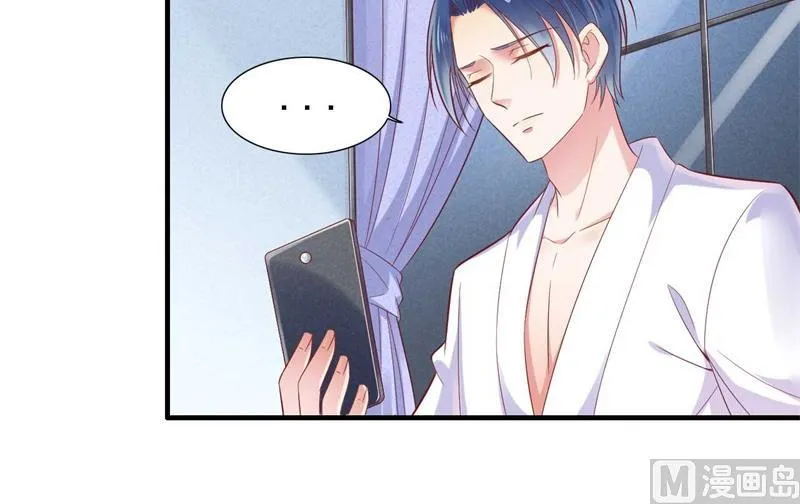 第209话 就不打扰顾先生了 第42页