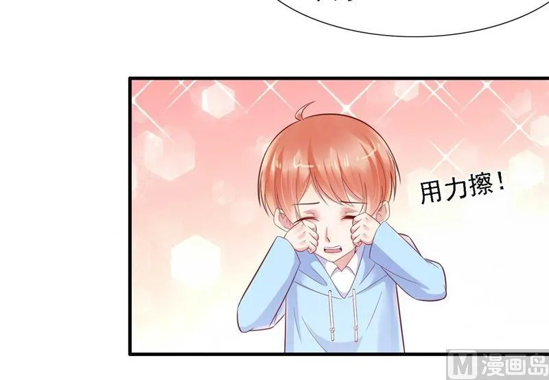 第209话 就不打扰顾先生了 第52页
