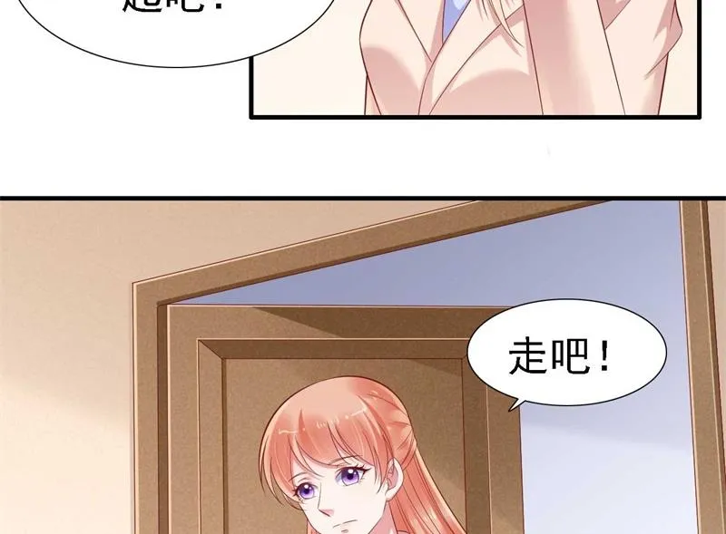 第209话 就不打扰顾先生了 第55页
