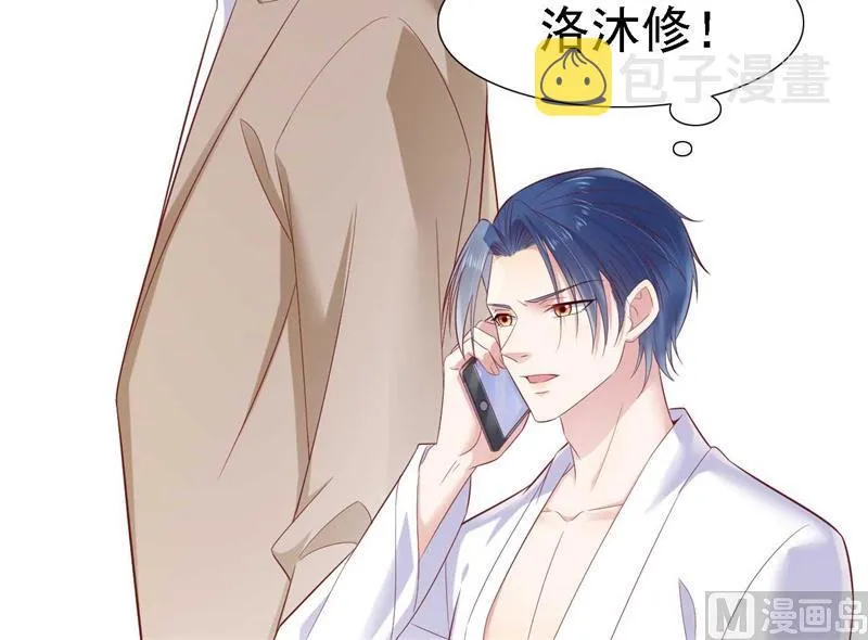 第210话 “别人”的儿子 第5页