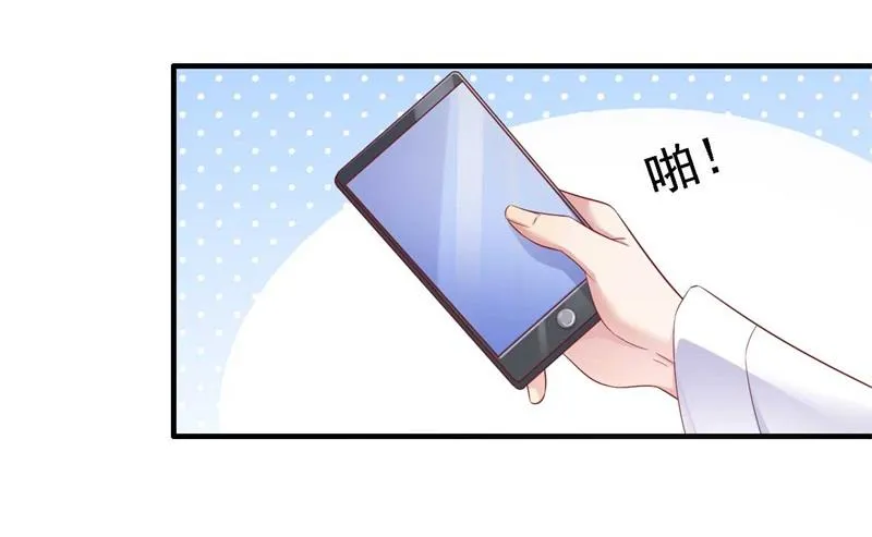 第210话 “别人”的儿子 第7页