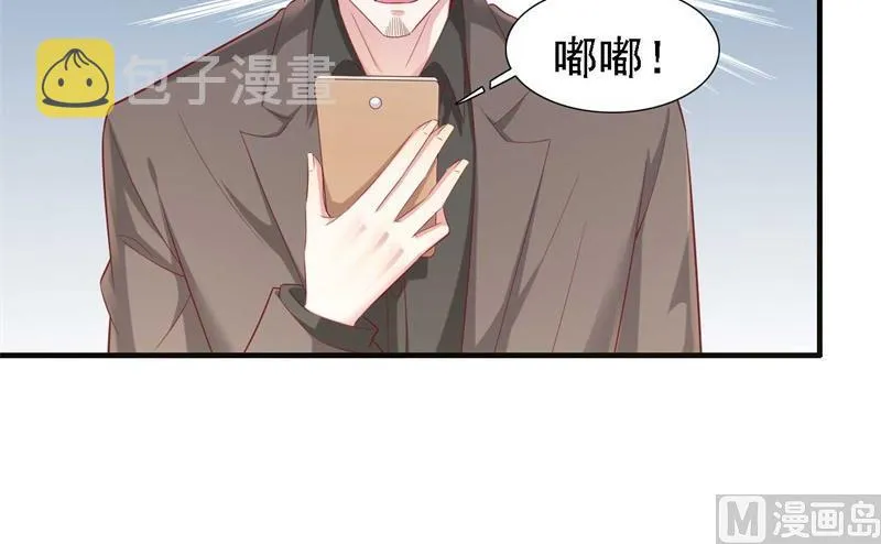 第210话 “别人”的儿子 第9页