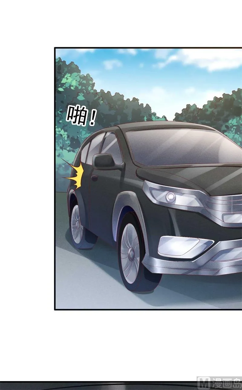 第210话 “别人”的儿子 第15页