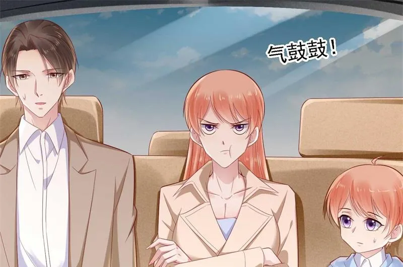第210话 “别人”的儿子 第16页