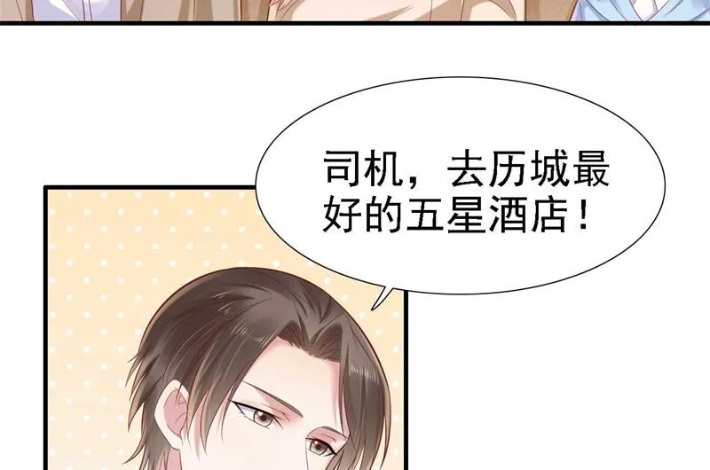 第210话 “别人”的儿子 第17页