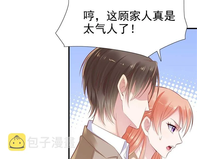 第210话 “别人”的儿子 第19页