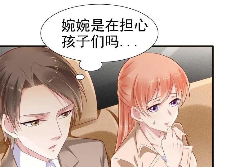 第210话 “别人”的儿子 第25页