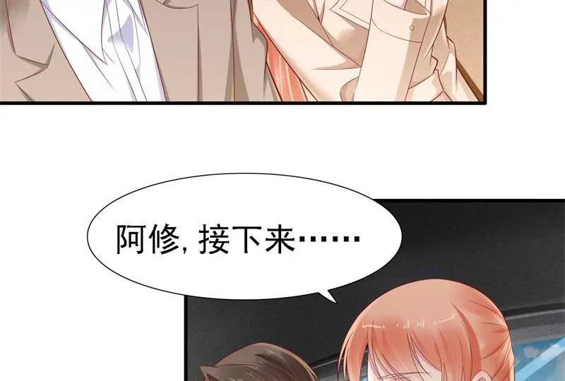 第210话 “别人”的儿子 第26页