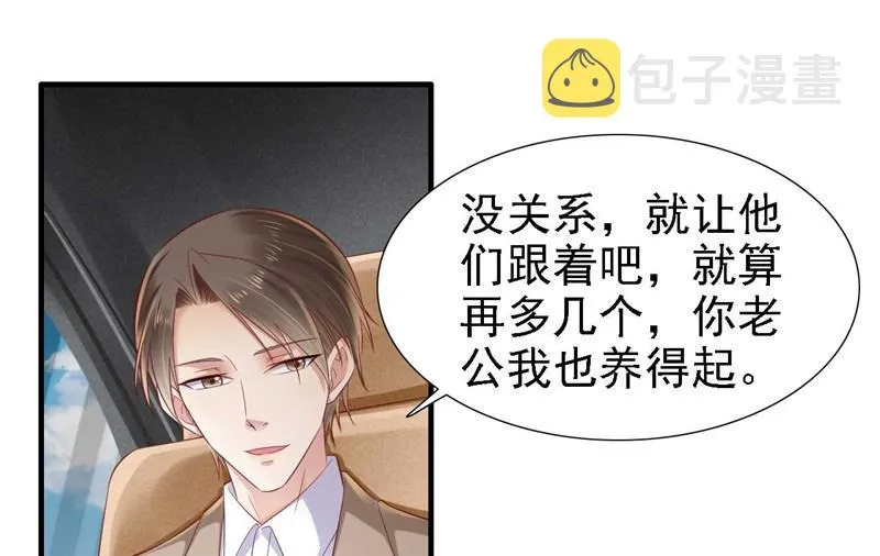 第210话 “别人”的儿子 第28页