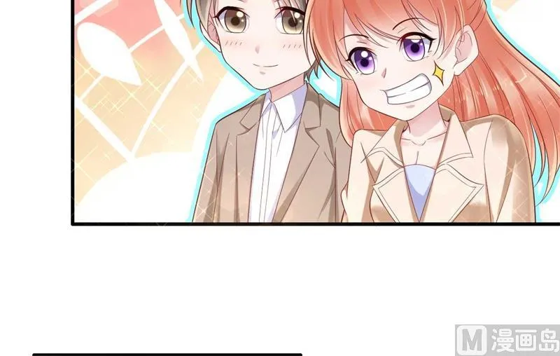 第210话 “别人”的儿子 第30页