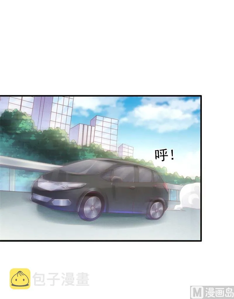 第210话 “别人”的儿子 第32页