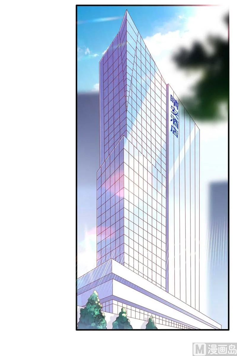 第210话 “别人”的儿子 第33页