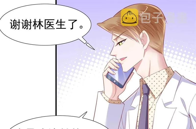 第210话 “别人”的儿子 第43页