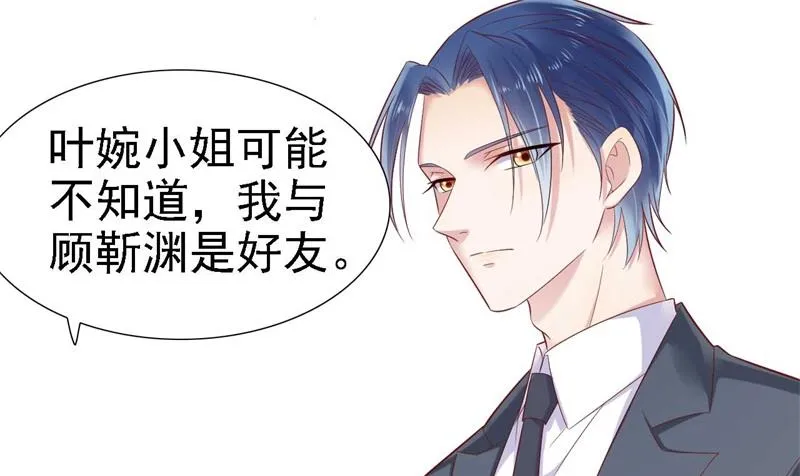 第210话 “别人”的儿子 第46页