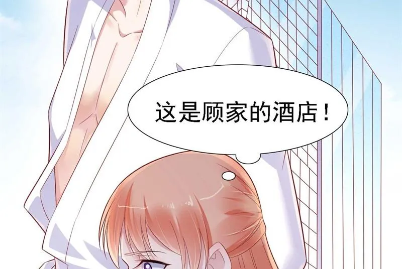 第210话 “别人”的儿子 第50页