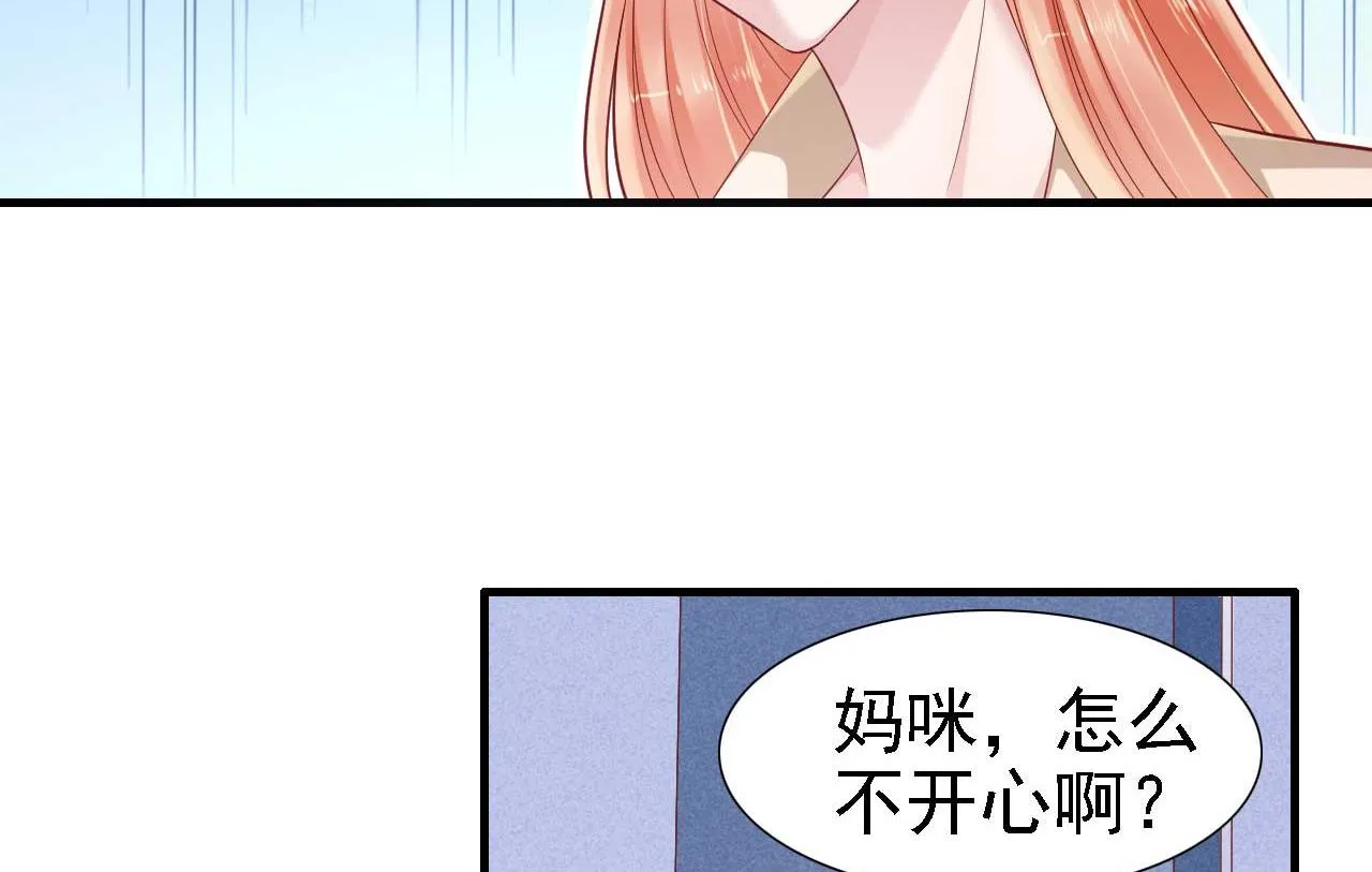 第211话 因为有妈咪在我身边！ 第8页