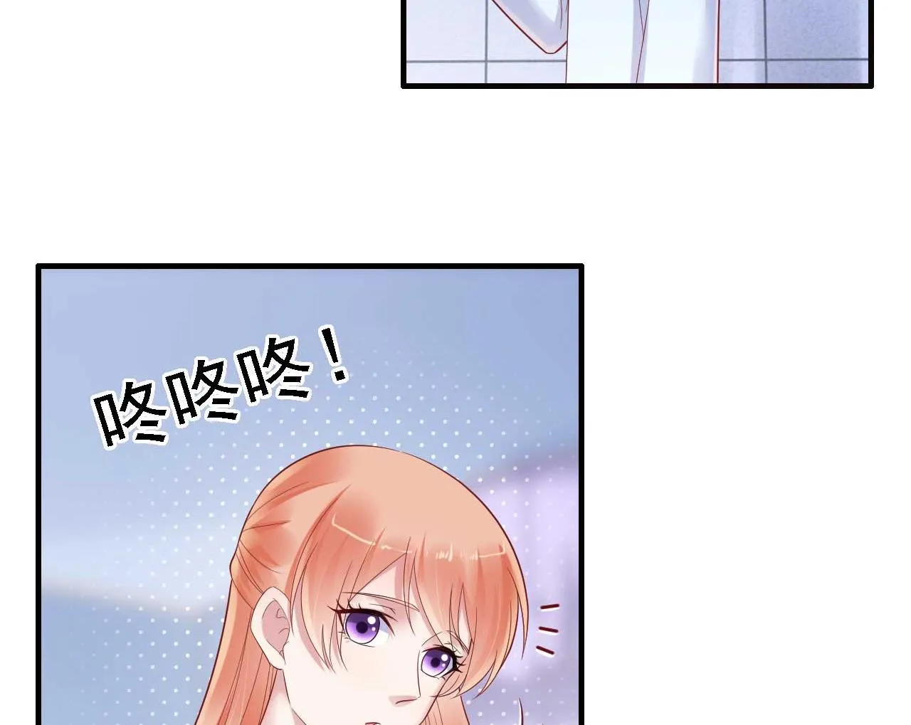 第211话 因为有妈咪在我身边！ 第15页