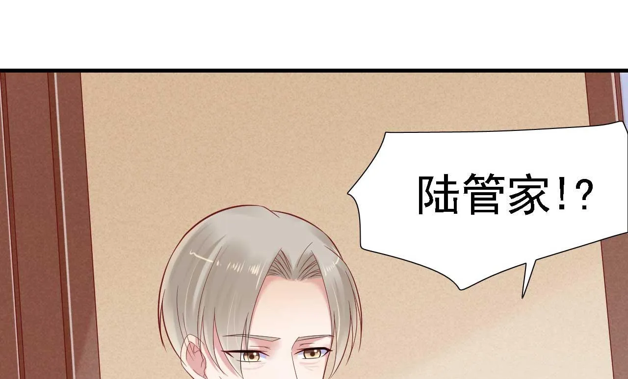第211话 因为有妈咪在我身边！ 第17页