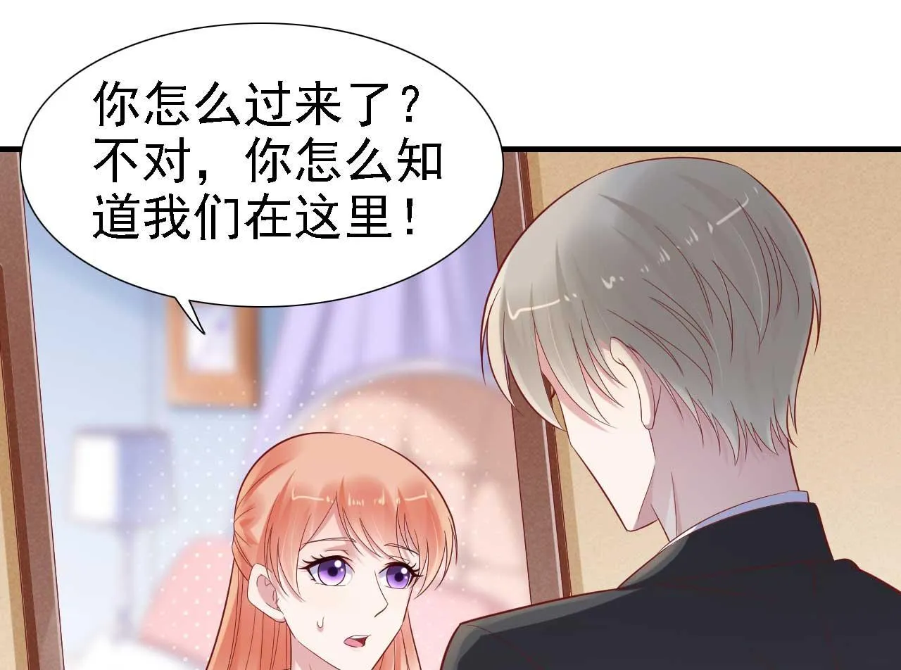 第211话 因为有妈咪在我身边！ 第20页