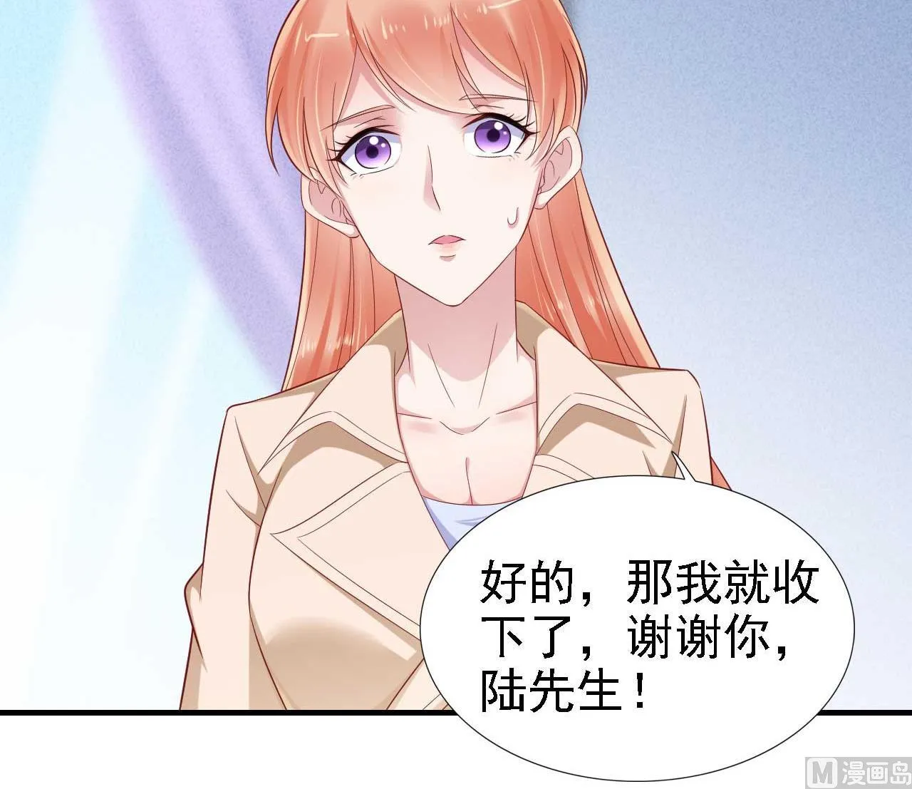第211话 因为有妈咪在我身边！ 第28页
