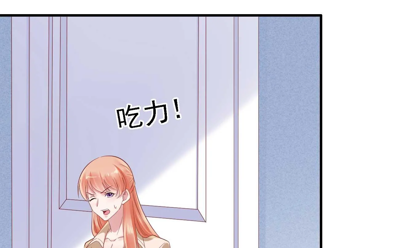 第211话 因为有妈咪在我身边！ 第32页