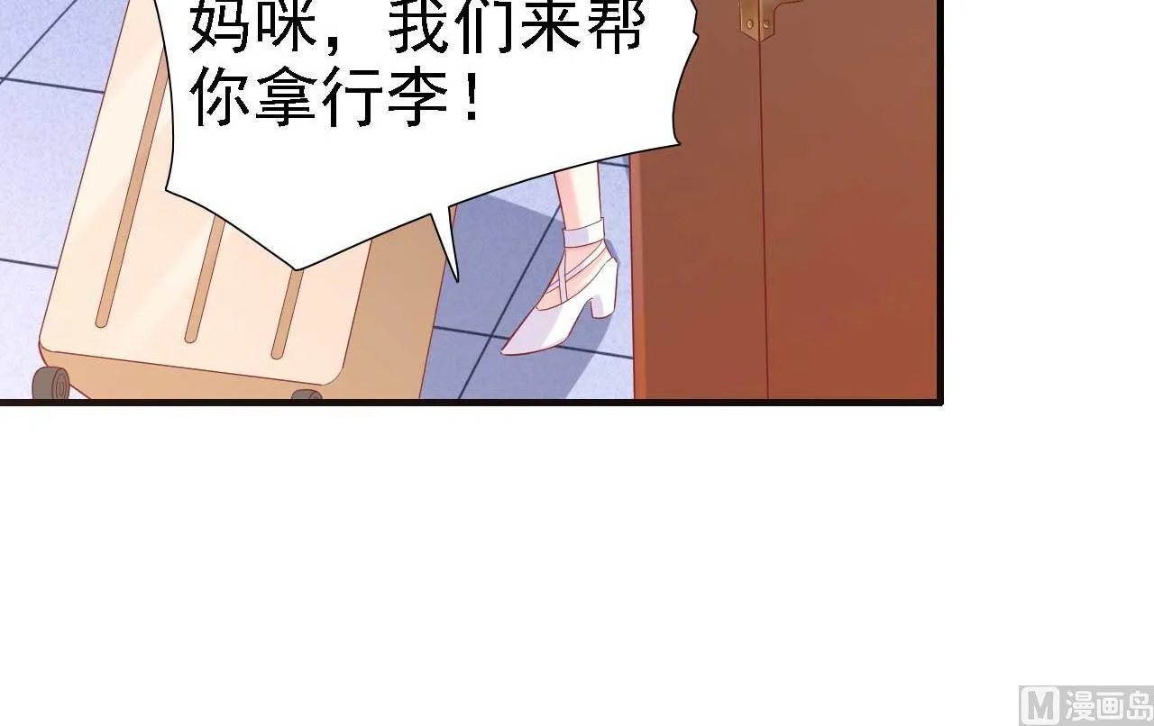 第211话 因为有妈咪在我身边！ 第34页