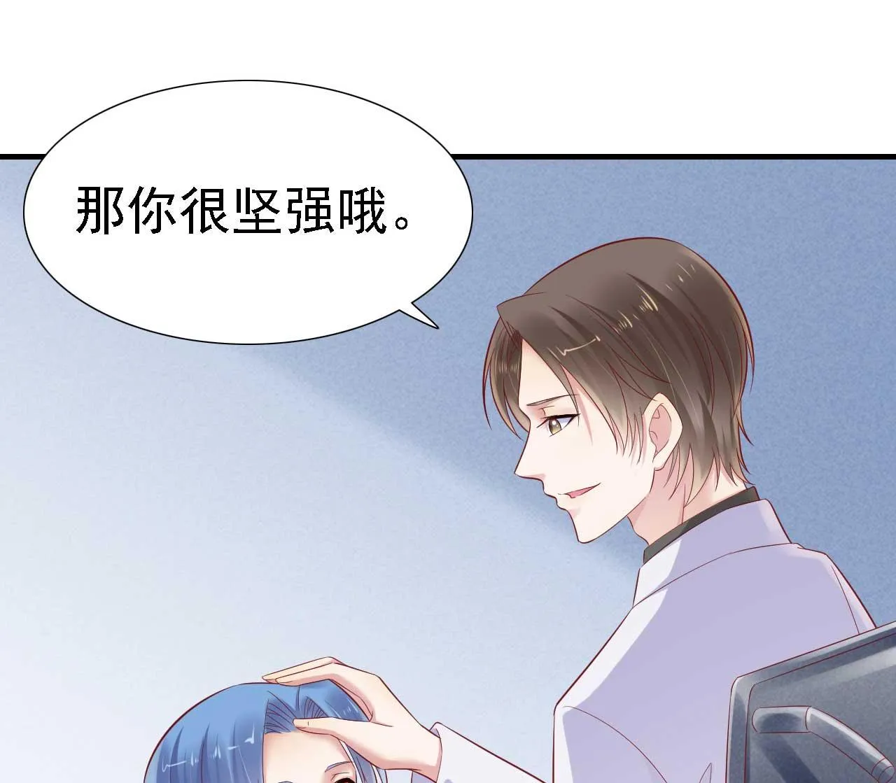 第211话 因为有妈咪在我身边！ 第49页