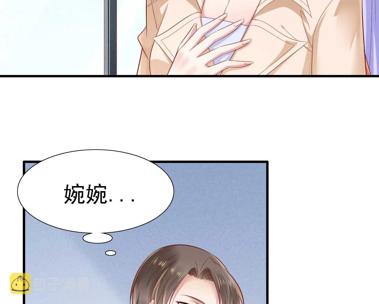 第211话 因为有妈咪在我身边！ 第53页