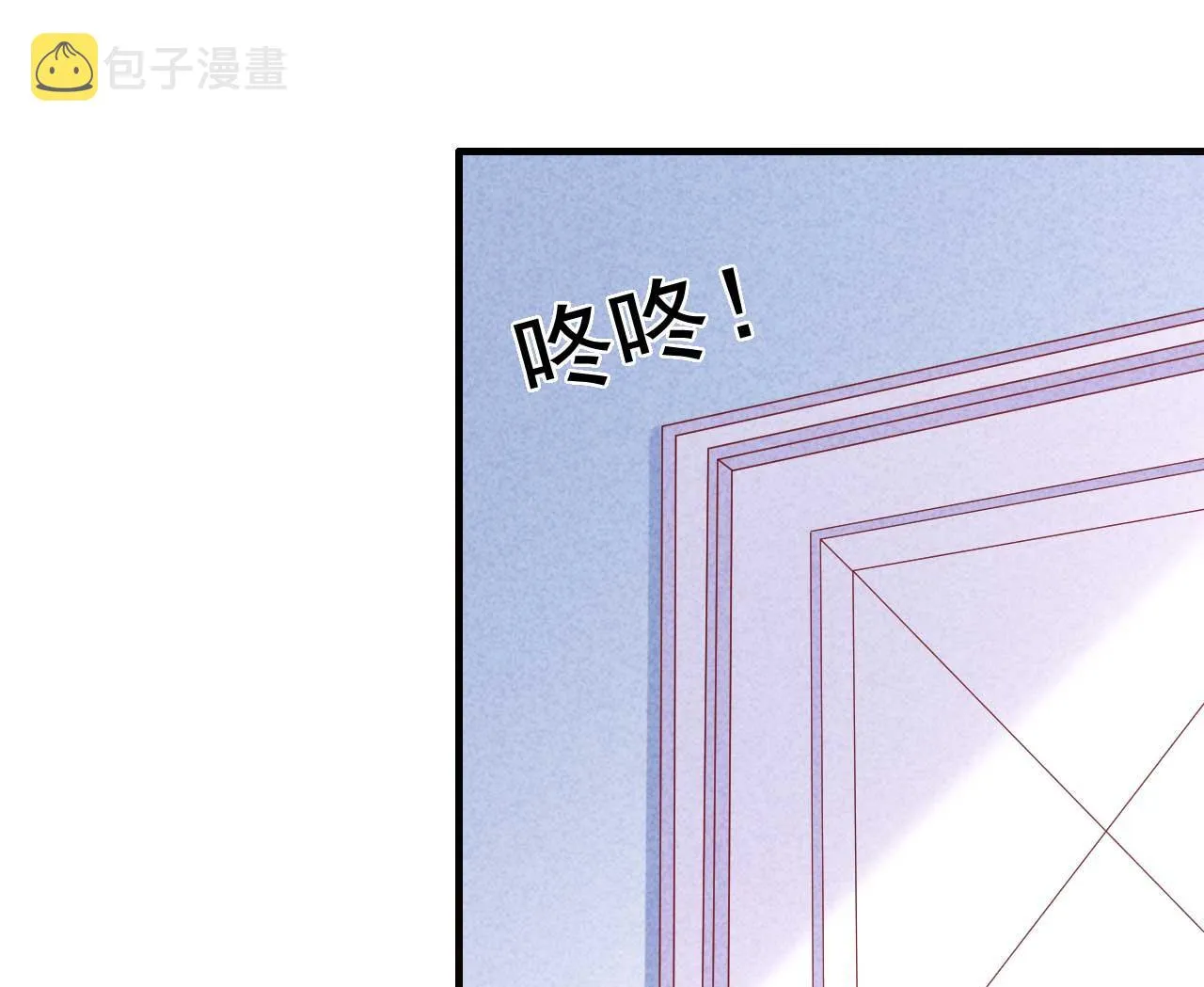 第212话 变成小胖猪 第5页