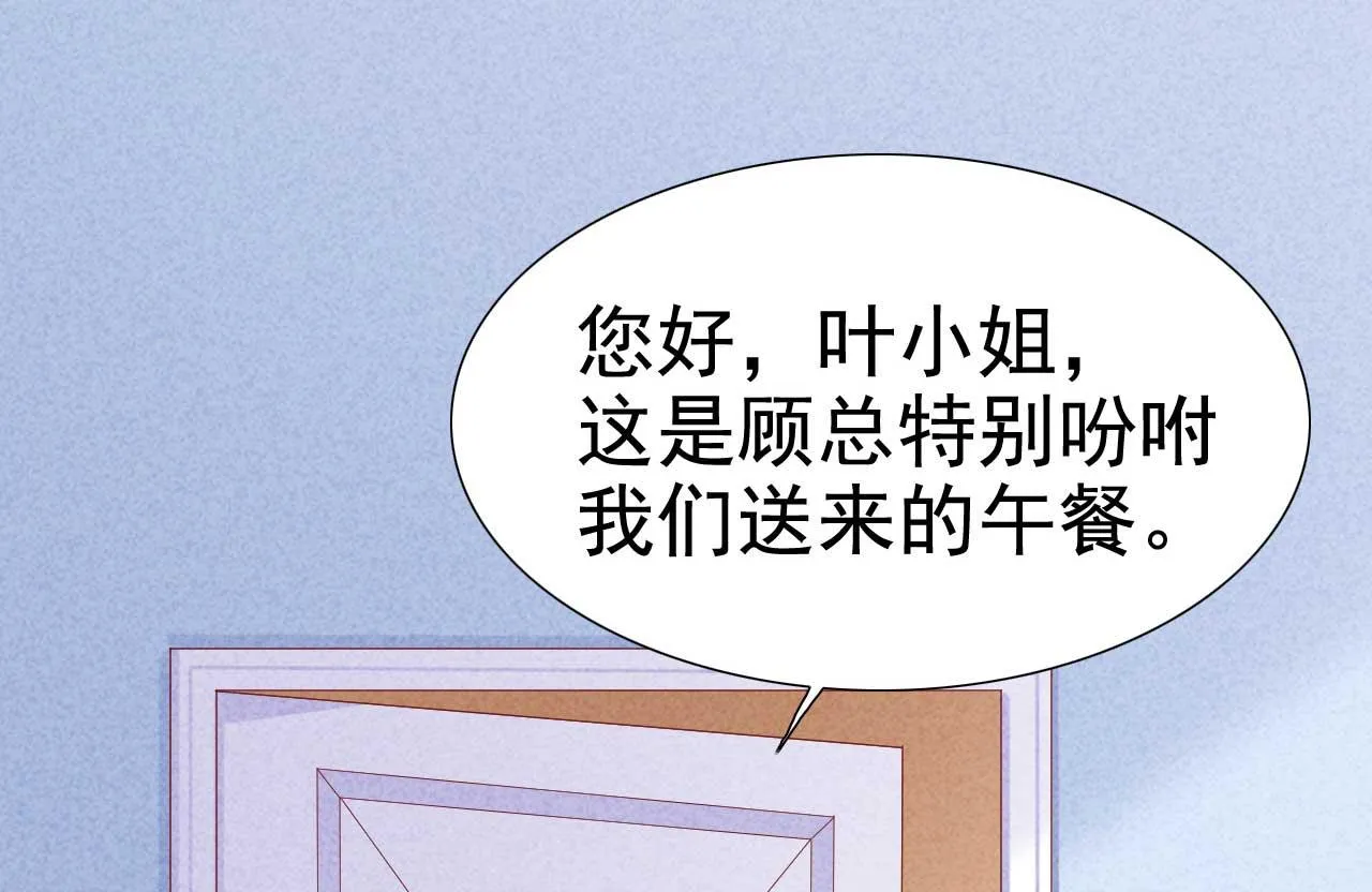 第212话 变成小胖猪 第10页