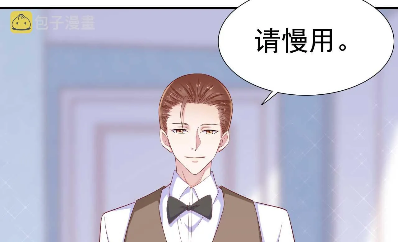 第212话 变成小胖猪 第15页