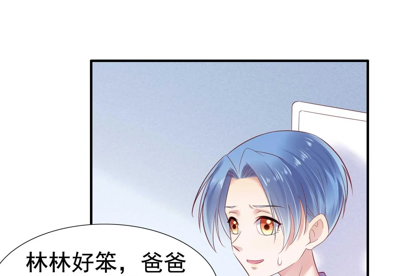 第212话 变成小胖猪 第35页