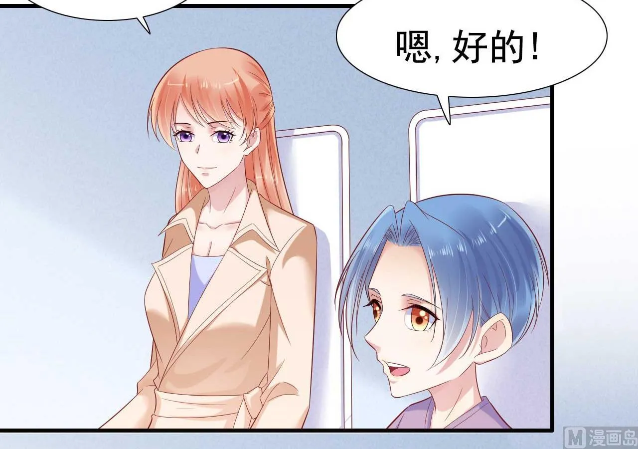 第212话 变成小胖猪 第37页