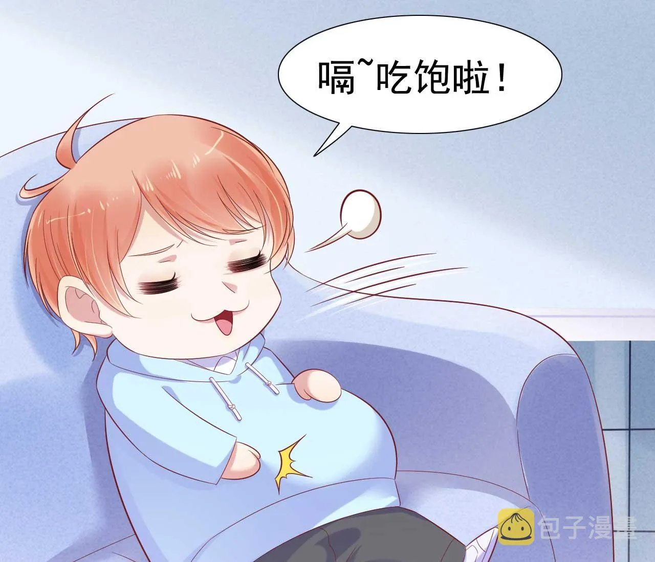 第212话 变成小胖猪 第38页