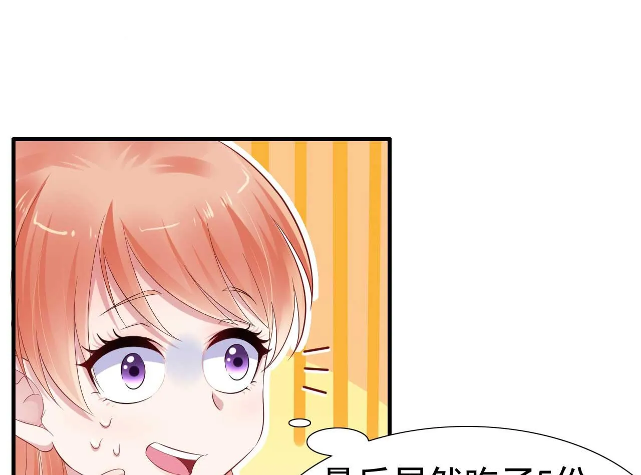 第212话 变成小胖猪 第41页