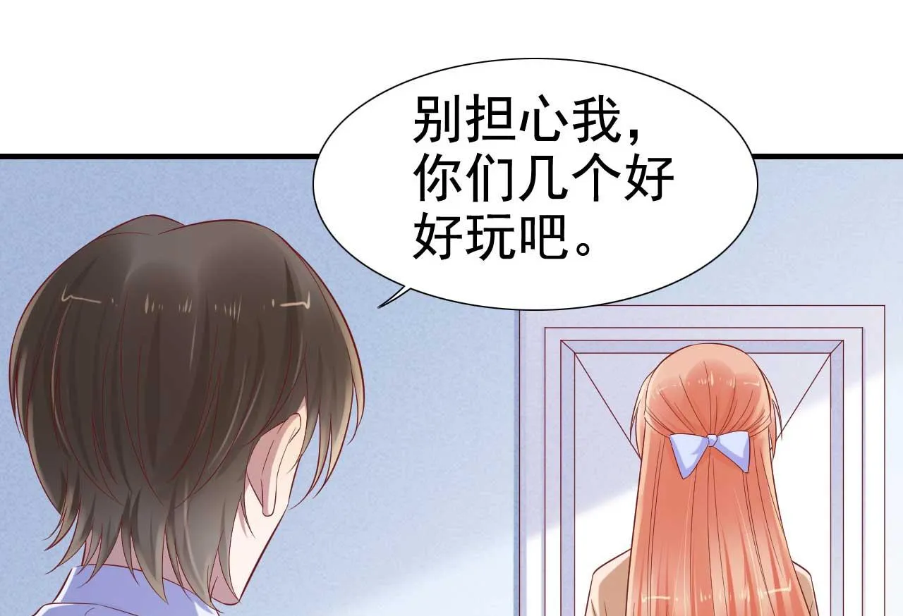 第212话 变成小胖猪 第52页