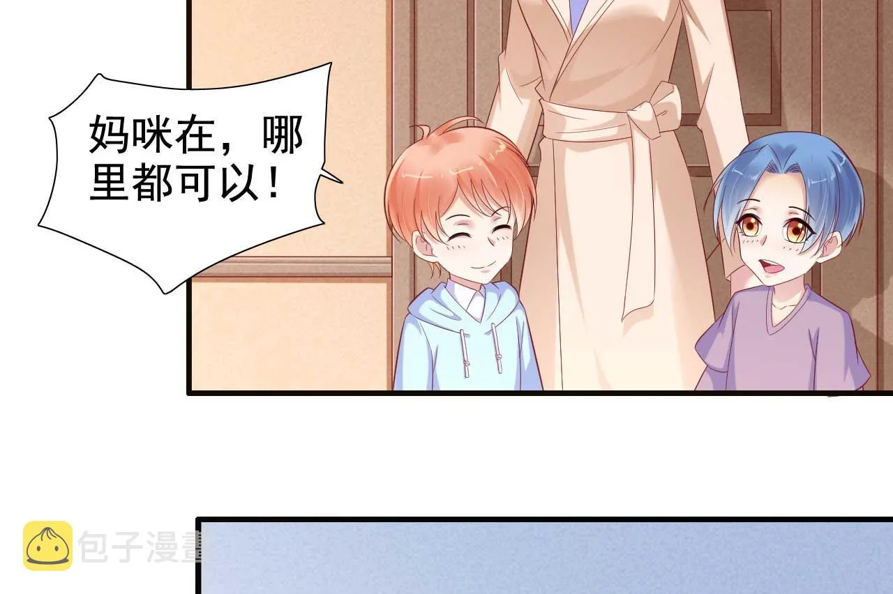 第212话 变成小胖猪 第55页