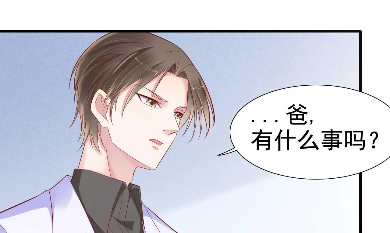 第212话 变成小胖猪 第58页