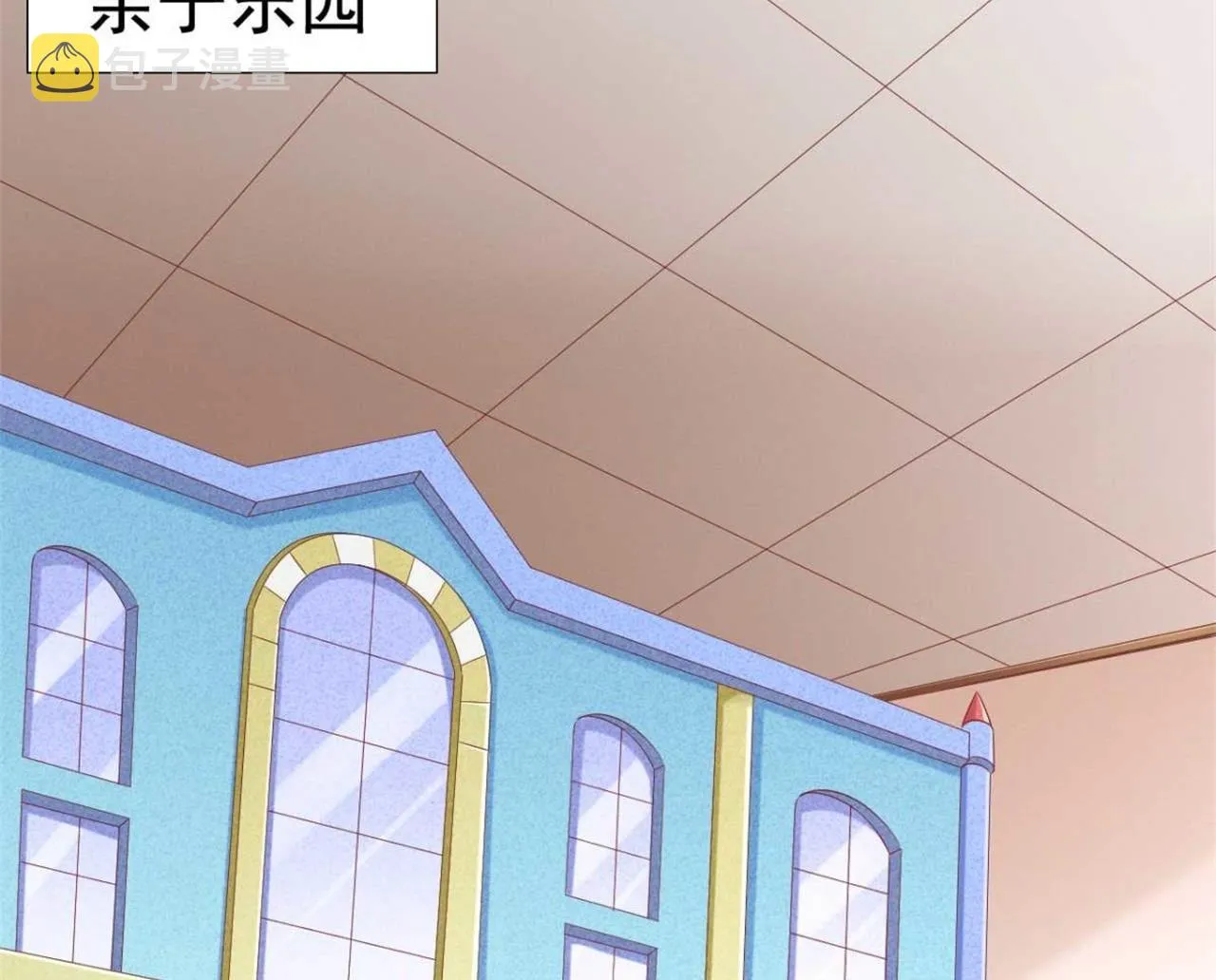 第213话 想更了解她！ 第19页