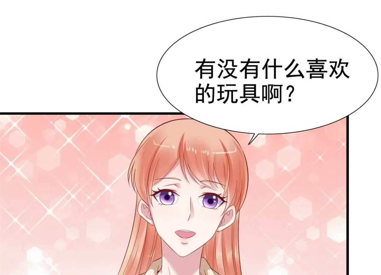 第213话 想更了解她！ 第22页