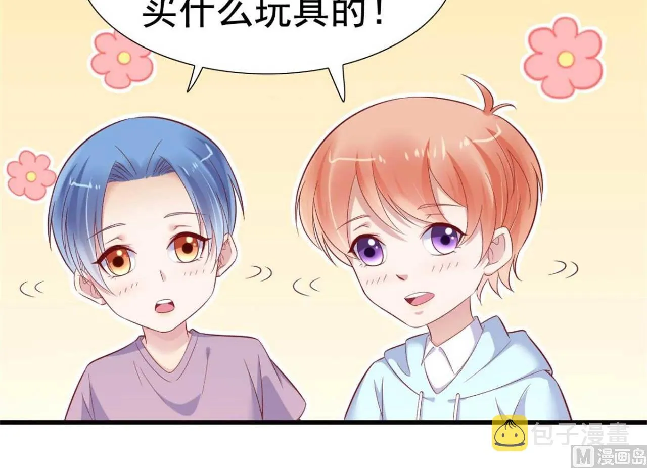 第213话 想更了解她！ 第24页