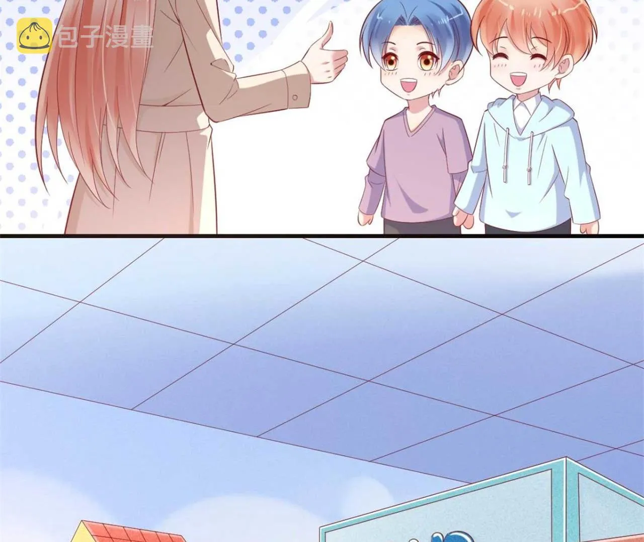 第213话 想更了解她！ 第26页