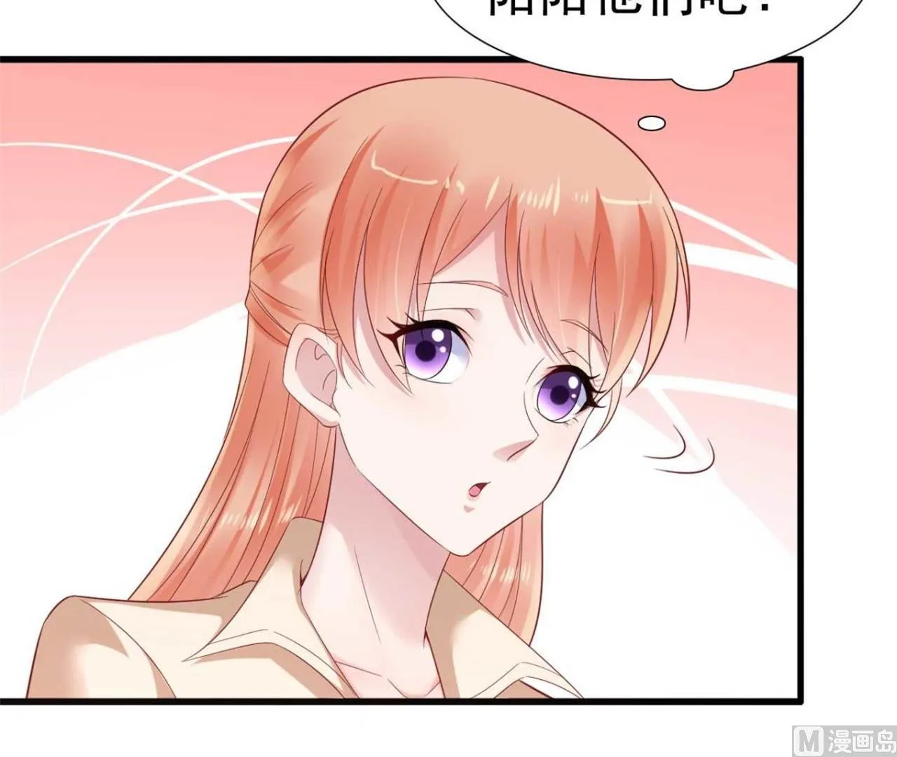 第213话 想更了解她！ 第39页