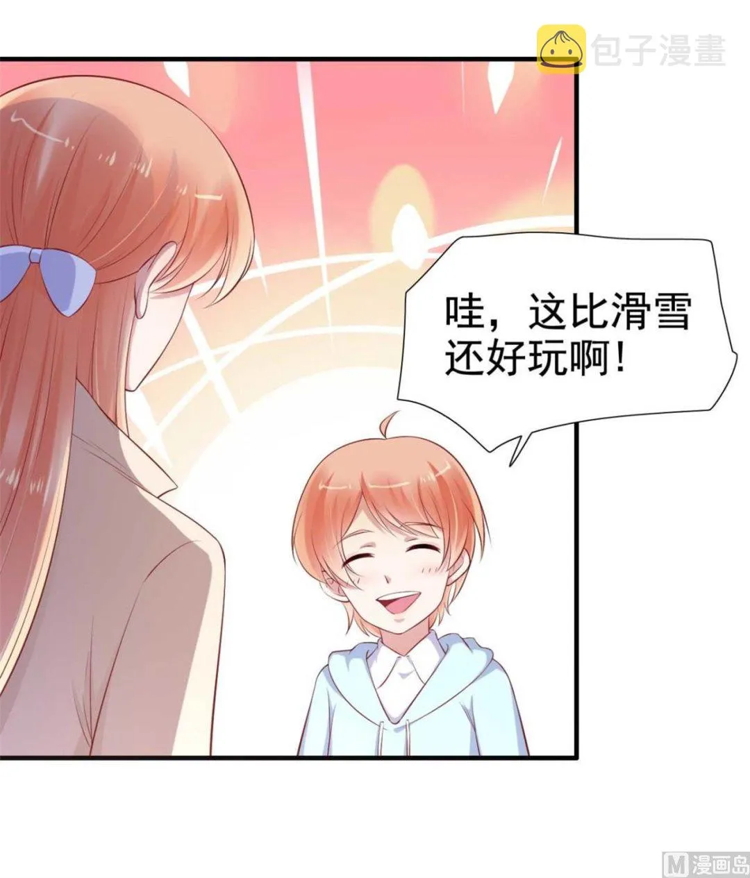 第213话 想更了解她！ 第59页