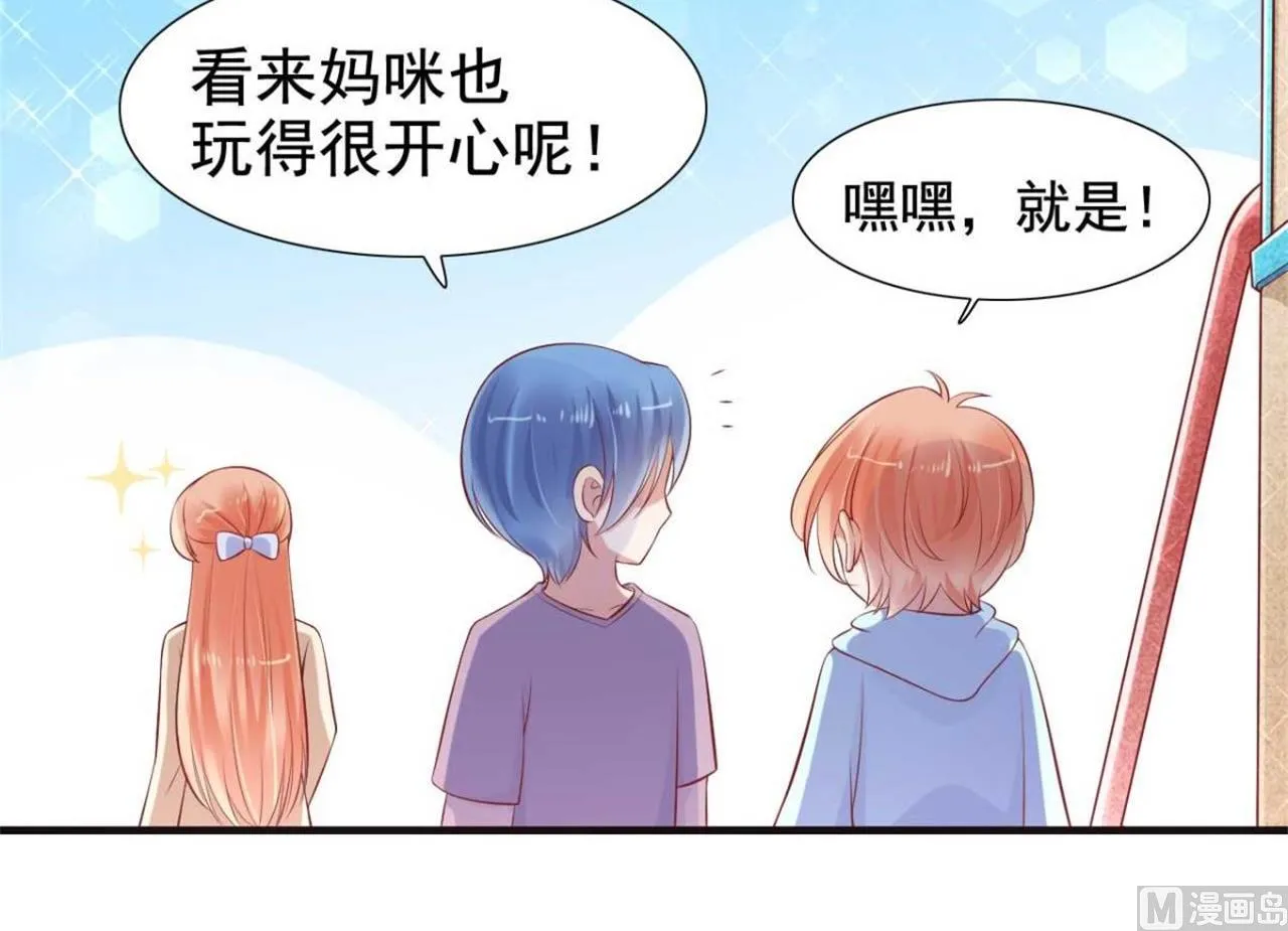 第213话 想更了解她！ 第62页