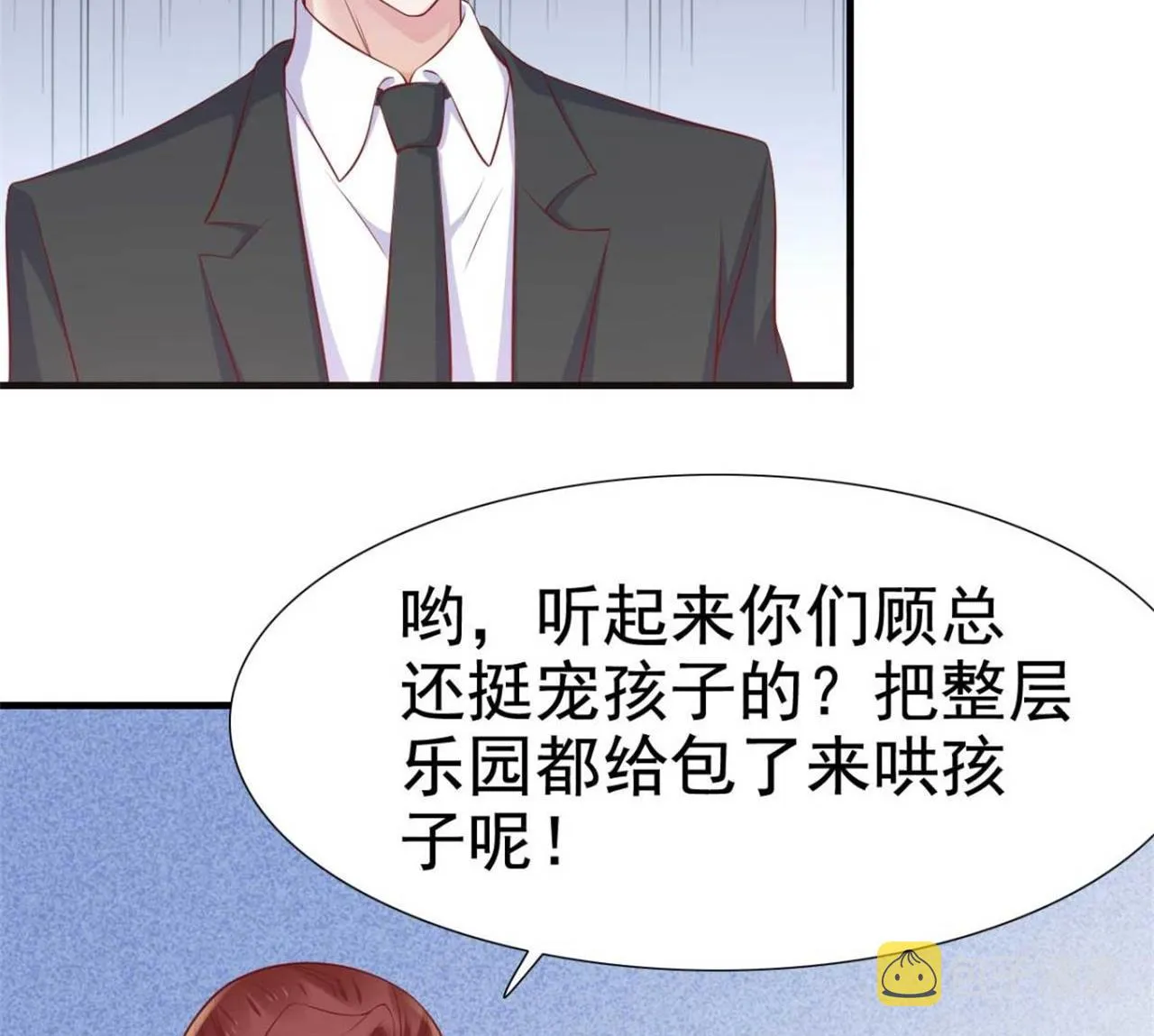 第213话 想更了解她！ 第67页