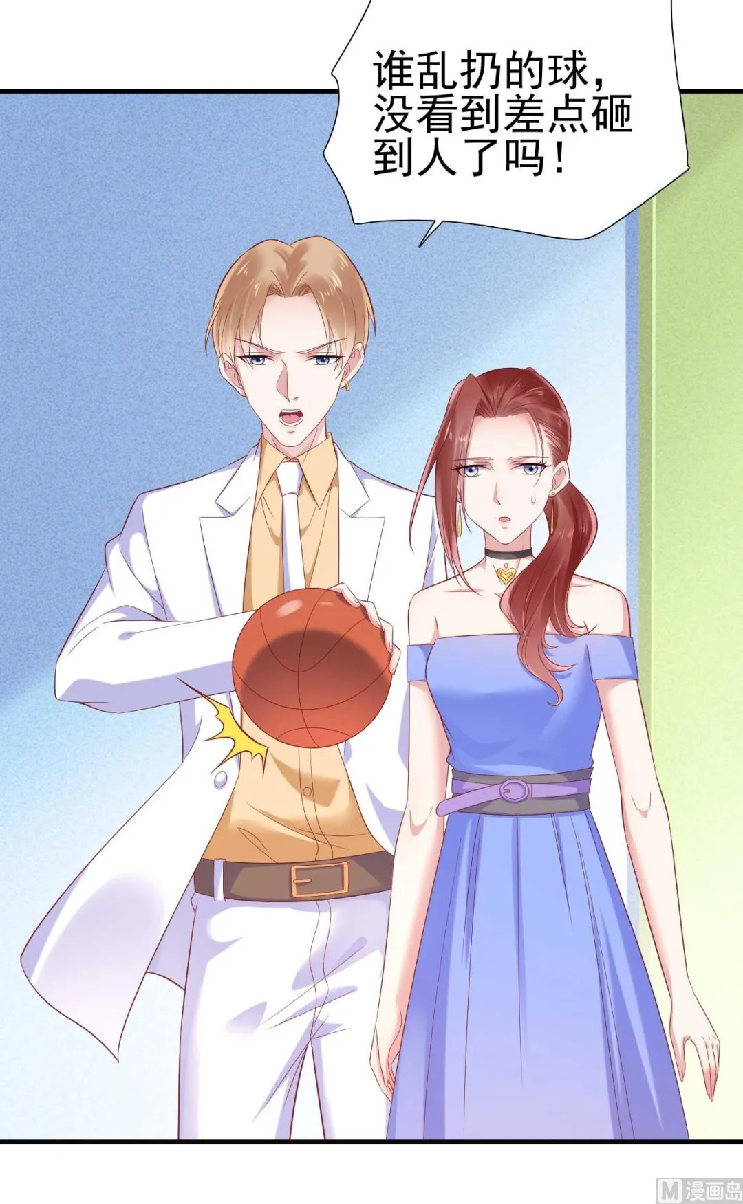 第214话 她真的不是你们的妈咪？ 第2页