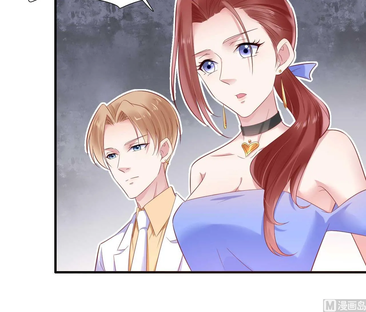 第214话 她真的不是你们的妈咪？ 第13页