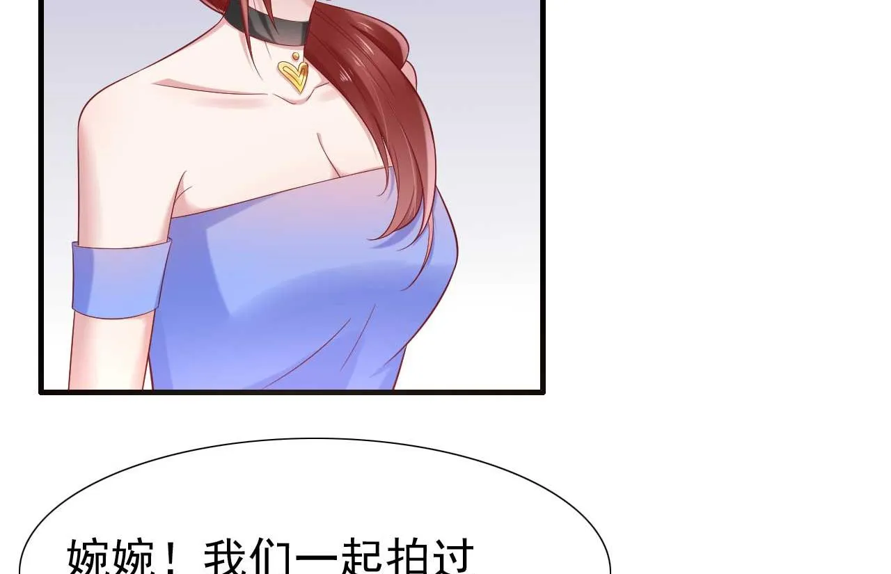 第214话 她真的不是你们的妈咪？ 第18页
