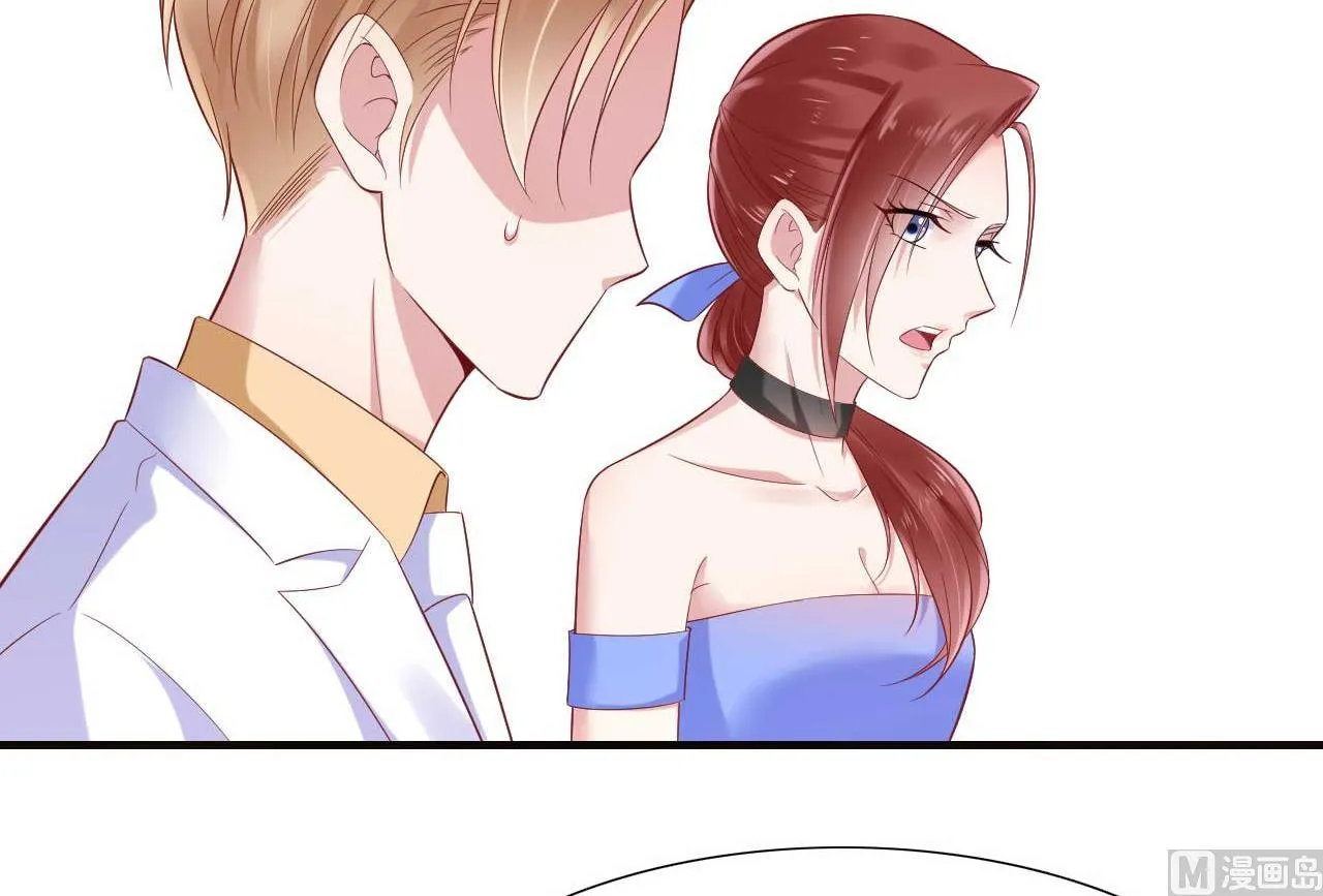 第214话 她真的不是你们的妈咪？ 第22页